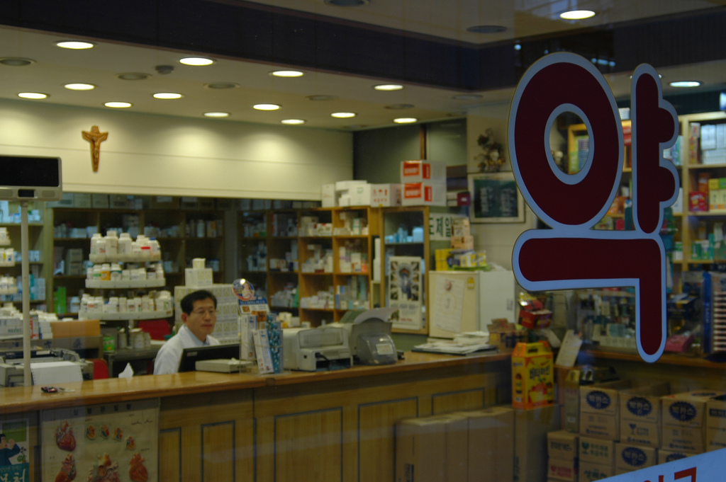 Chronic Pain and medications abuse - The hidden risks of OTC drugs