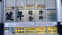 Chinese pharmacy
